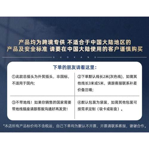 Power cord extension socket Plug wire board with towing Plat