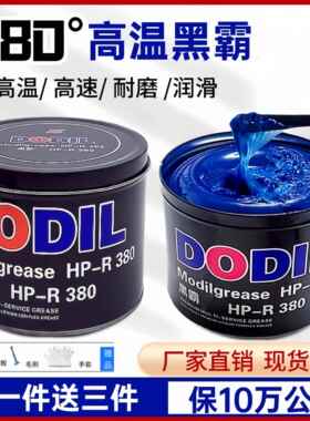 包邮蓝油蓝色耐高温润滑脂工业润滑油锂基脂高速轴承车用黄油1KG