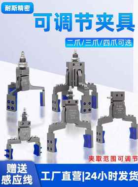 机械手三爪夹具带检测气动夹子可调节开口KTDHVG/DVG注塑机气夹