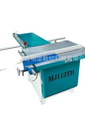 产地货源量大从优机械厂家直供木工 MJ113TD单轨推台摆角圆盘锯