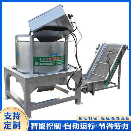 全自动甩油机下出料式高速脱水机油炸产品脱油机800型甩油设备