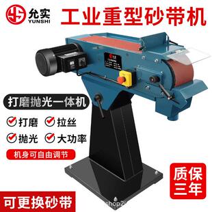 金属砂带机重型工业级多功可调节能家用立式380V不锈钢抛光拉丝机