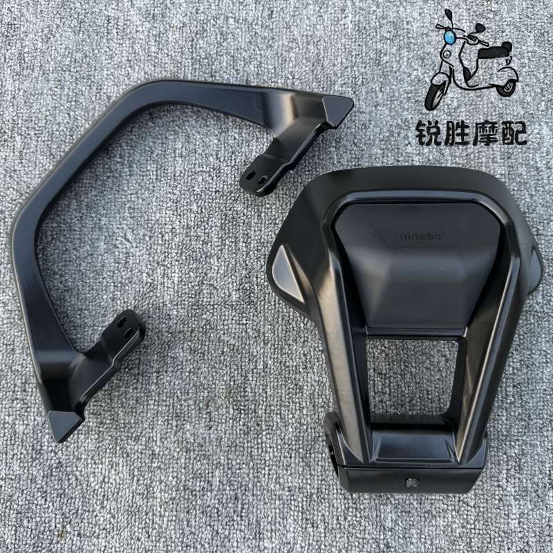 后/配件扶手机械师黑色扶手f90mmax90/九号改装f2z110nzmzmix适合