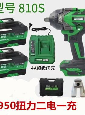 锐霸新品810S大扭矩950扭力小汽车拆卸扳手快速扳手