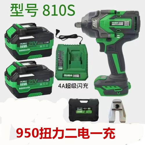 锐霸新品810S大扭矩950扭力小汽车拆卸扳手快速扳手