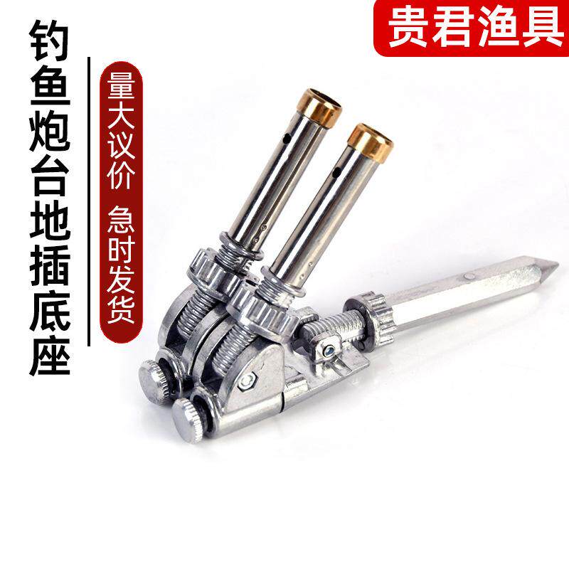 不锈钢万向炮台底座其他垂钓用品