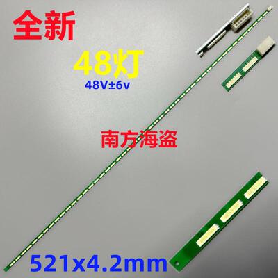 LM230WF3 SSE1 SSA1 230WF3 REV0.5 灯条 48灯 6针 6916L-0993A