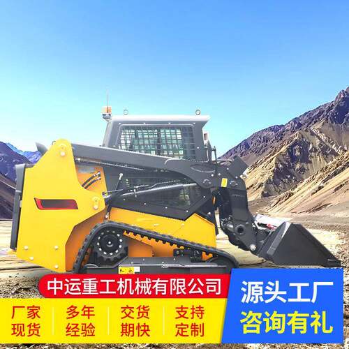 T08 Skid Steer Loader牧场除雪环卫仓库多功能小铲车源头工厂