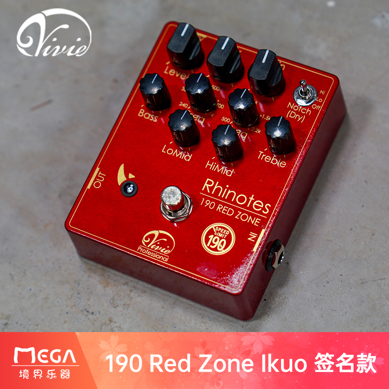 Vivie 190 Red Zone Ikuo 签名款 Rhinotes 单块效果器