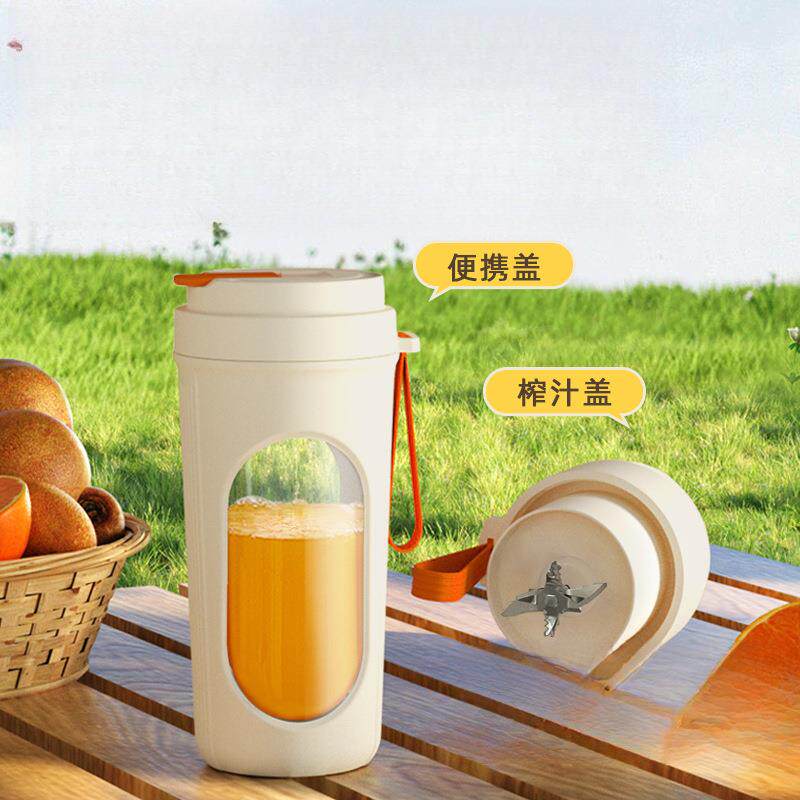 榨汁机小型便携式家用多功能炸水果器果汁机无线电动榨汁杯