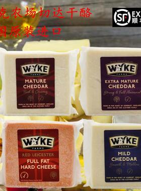 英国威克农场橙色车打红车达芝士 红切达奶酪200g Cheddar Cheese
