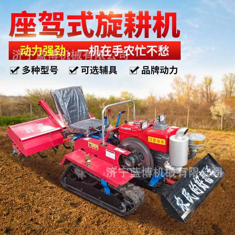 座驾式旋耕机果园管理好帮手一机多用效率高农业机械乘坐式割草机