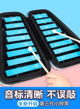 小钟琴幼儿专巴业马林16音铝制板琴儿击童UEH小学园生打乐器钢片