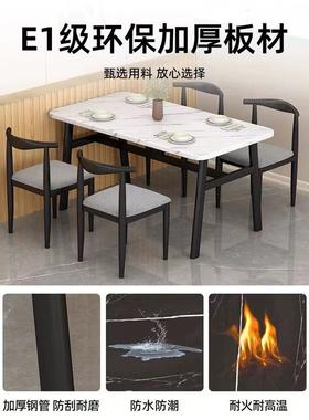 面轻奢仿大理石商用餐桌长形方CNH出饭桌靠墙租房酒店馆餐饮桌椅