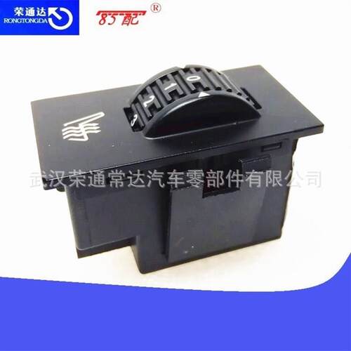 座椅加热开关98088848ZD 892569适用标致508雪铁龙C5