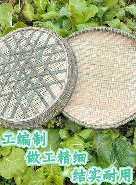 纯手工竹编簸箕家用农村加固有孔无孔筛米晾晒农家干货竹匾晒盘