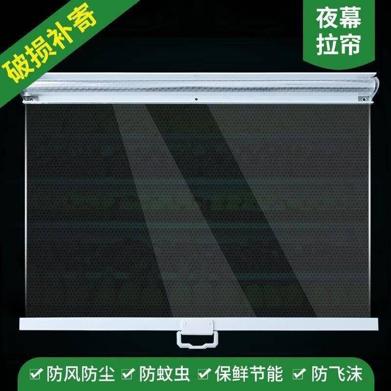 自动回弹款透明防尘挡风帘夜幕帘透明防尘帘拉帘伸缩帘冷柜保鲜帘