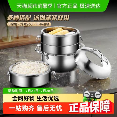 HZIB/赫巴兹304不锈钢蒸锅大容量家用可拆卸蒸米饭燃气电磁炉通用