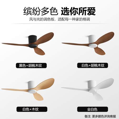 新款小型风扇静音变频卧室风扇灯家用过道阳台吸顶式无灯吊扇