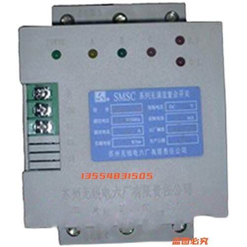 苏州无线电六一SMSC－400/60无浪涌调节器复合开关电容器投切开关