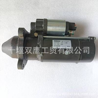 供应德国马勒AZF4539 11.131.705 87755550起动马达，24V 3.0kw