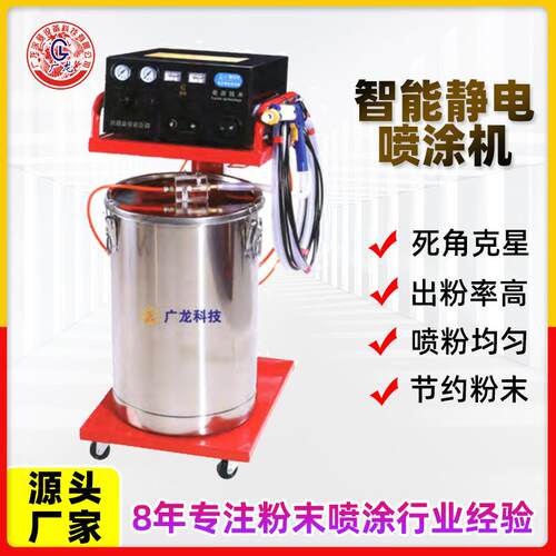 厂家供应手动静电粉末喷涂机喷塑机高温喷烤漆房喷塑设备