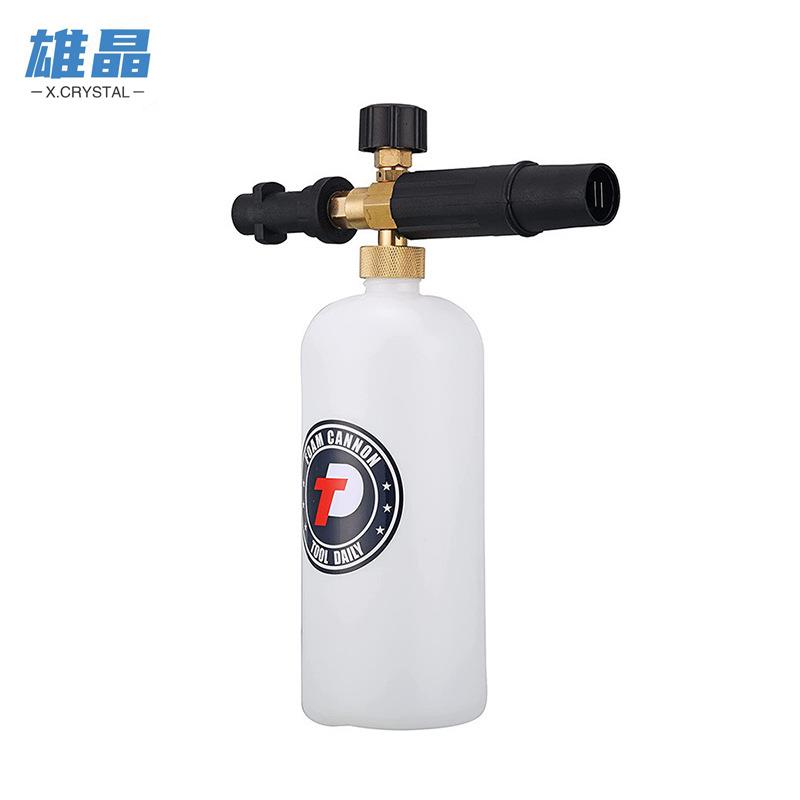适配凯驰高压清洗机的工具每日雪泡沫炮枪 1L 洗车手套泡沫枪