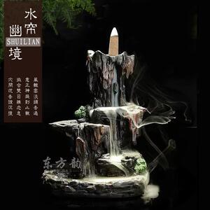 创意烟倒流香炉礼盒包装 石粉大号香薰炉高山流水 香道茶道摆件