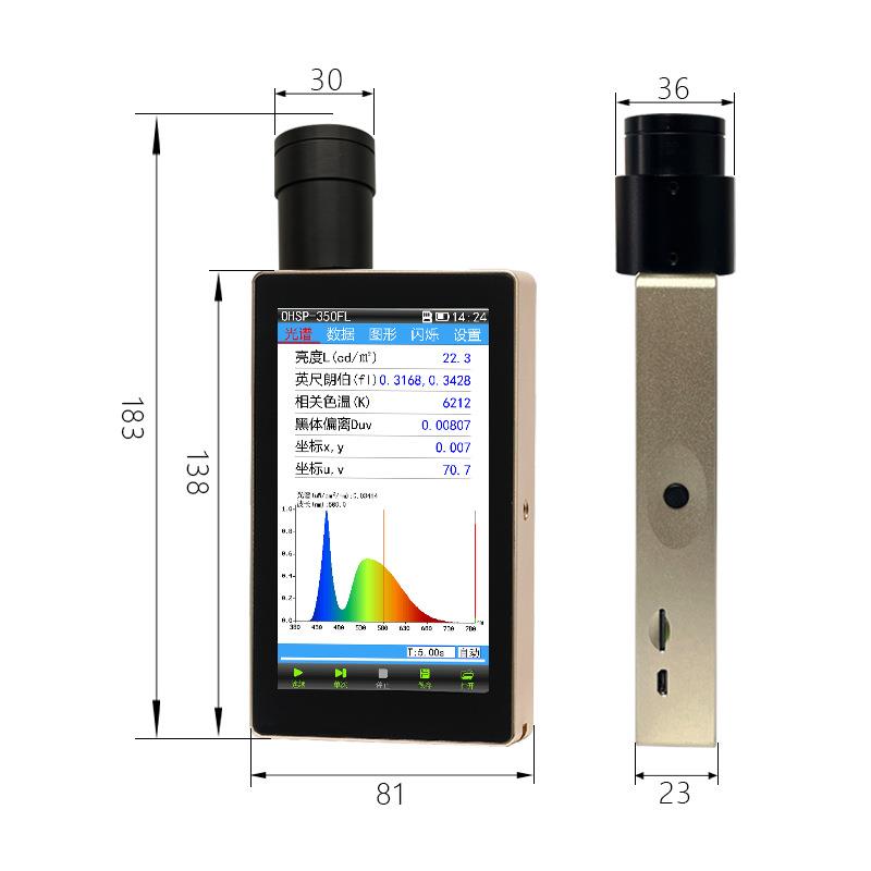 手机屏幕色温色品坐标亮度检测频闪测量OHSP350FL光谱闪烁亮度计