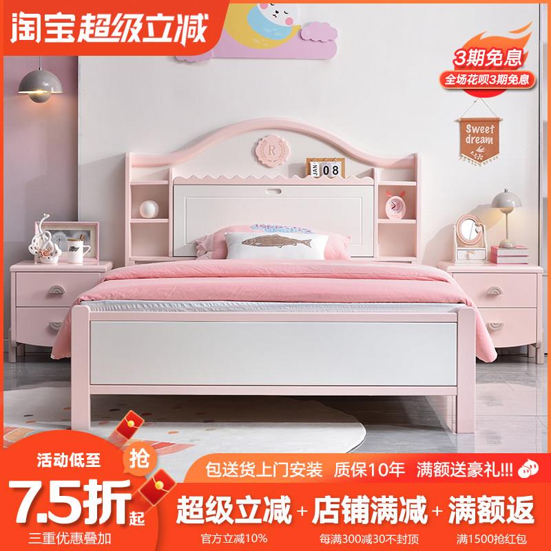 儿童床女孩1.2米现代简约美式实木床1.35m粉色1.5少女单人收纳床