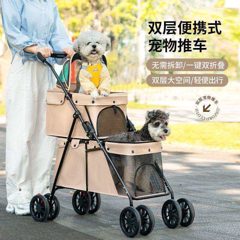 双层宠物推车轻便可折叠便携猫咪狗狗犬外出户外小推车宠物旅行车