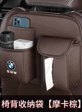 宝马新5系3系1系4系X1X2X3X4X5座椅中间储物收纳置物袋改装饰用品