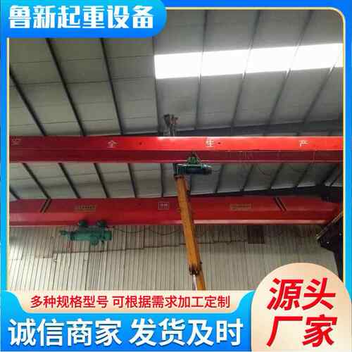 小型单梁天车5吨24米电动单梁起重机10T遥控式单梁桥式行车起重机