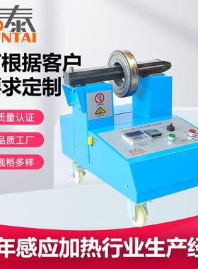 轴承加热器轴承快速加热器GJT30HW-2.2轴承加热器生产厂家