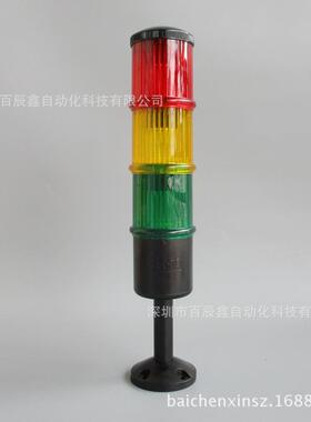 SL-FL24-Y穆勒黄色警示信号灯 炫光信号指示灯，