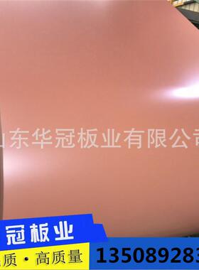 彩色涂层铝卷 0.8mm厚橙色 管道保温用彩铝皮、铝卷 白色彩铝卷