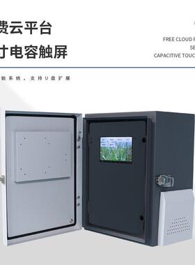 6要素型气象站户微型气象监测外仪野气外小农业竞道光电六参数自