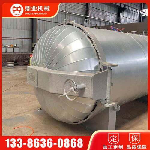 塑胶跑道颗粒硫化罐 卧式硫化罐 电加热胶鞋硫化罐 价格优惠