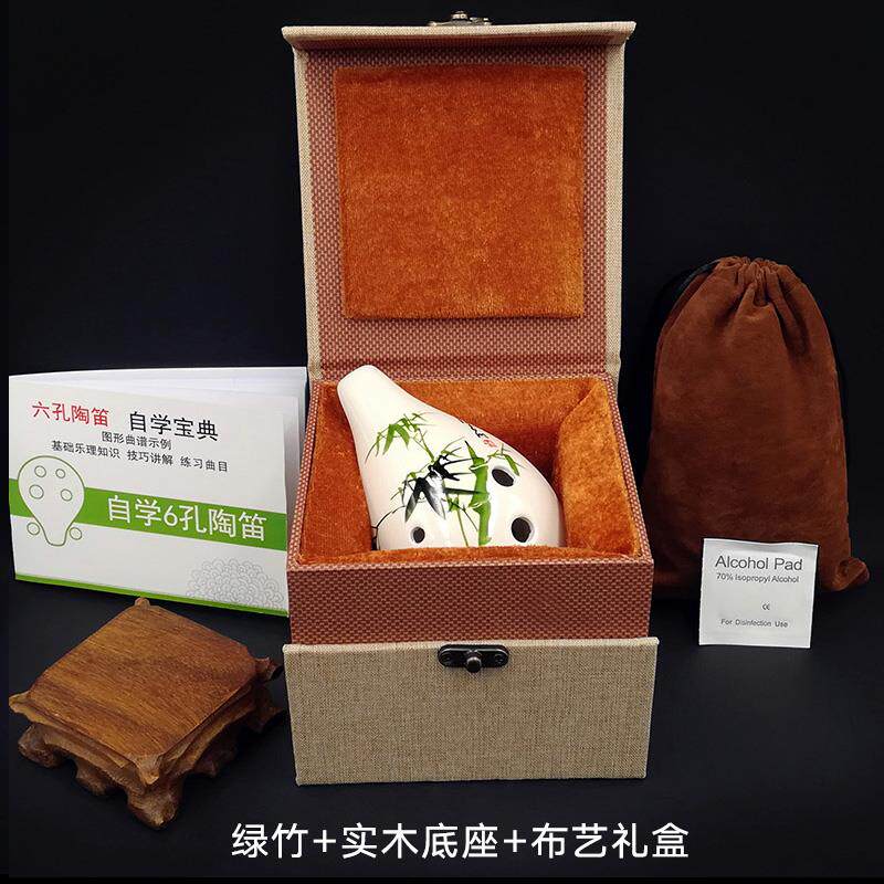 正品6孔AF沉调陶笛满口埙音色低古典古风陶瓷六孔中初音0小基础学