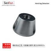 高斯解锁硬服装 器防盗 标签强力g30铝合金10800器标签解 ws扣