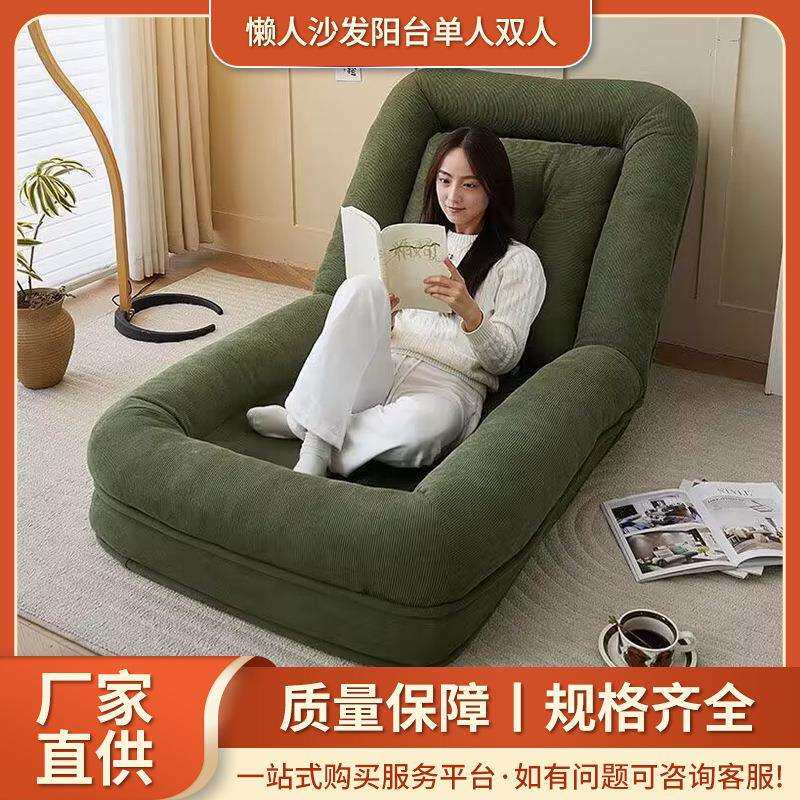 2025新款人类狗窝沙发床阳台单人双人榻榻米卧室网红巨大折叠懒人