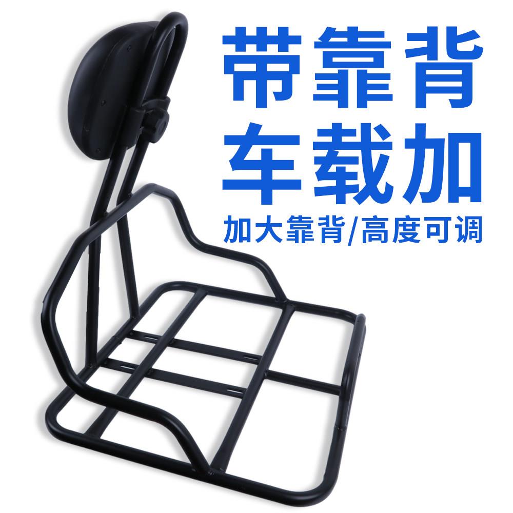 外卖箱固定架电动车外卖车靠背款钢铁车载架可放置外卖后货架
