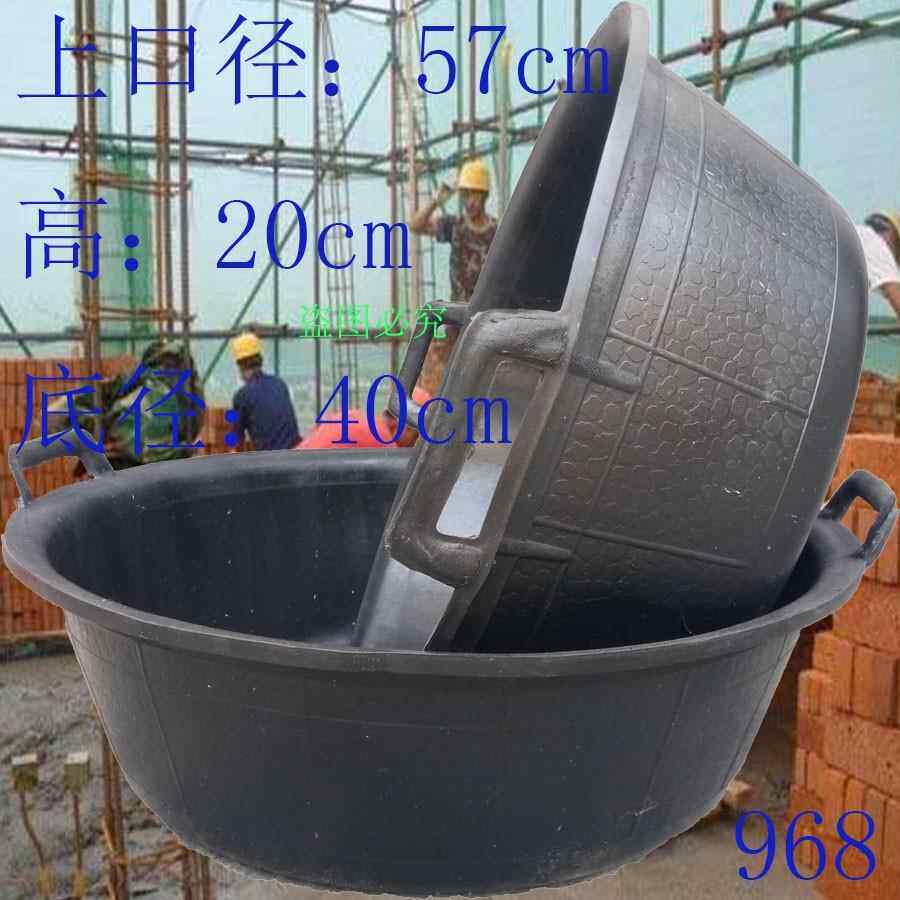 特大号建筑灰盆灰斗水泥槽砂浆盆瓦工砂灰盆牛筋橡胶塑料盆水泥桶
