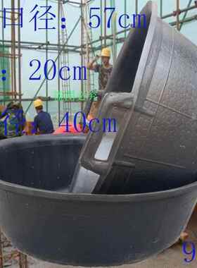 特大号建筑灰盆灰斗水泥槽砂浆盆瓦工砂灰盆牛筋橡胶塑料盆水泥桶