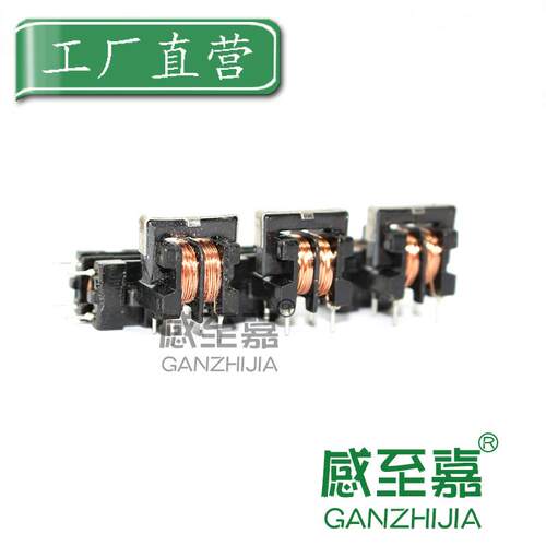 共模电感滤波器电感UU9.8/UU10.5 5MH10MH15MH20MH25MH30MH40MH