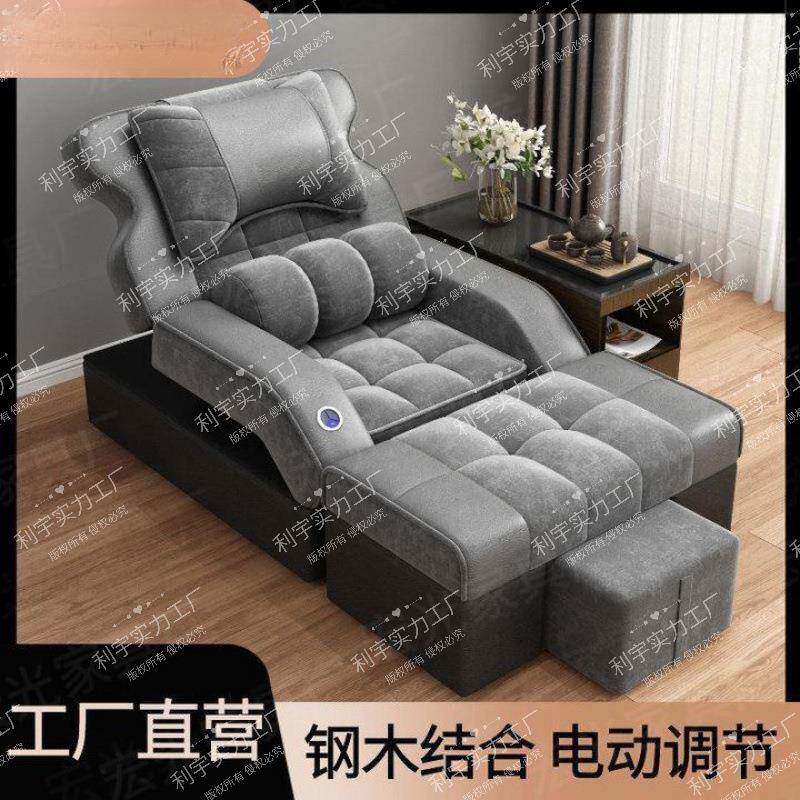 可躺椅足疗店洗脚沙发床泡脚沙发桑拿足疗电动足浴床修脚沐足
