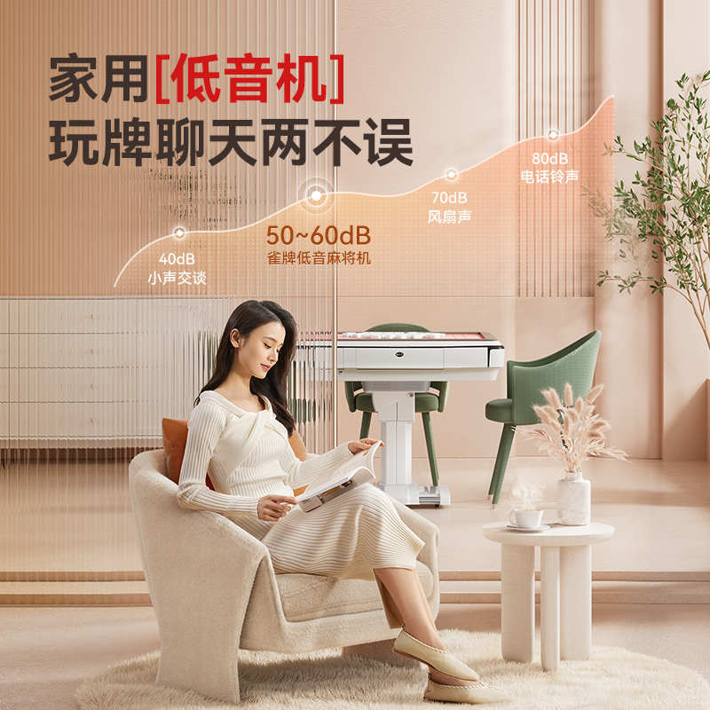 雀牌麻将机全自动智能低音餐桌一体两用取暖电动折叠麻将机麻家用
