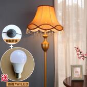 高档欧式 遥控调光LE 客厅落台地复古典书房灯卧室古铜棕色布艺立式