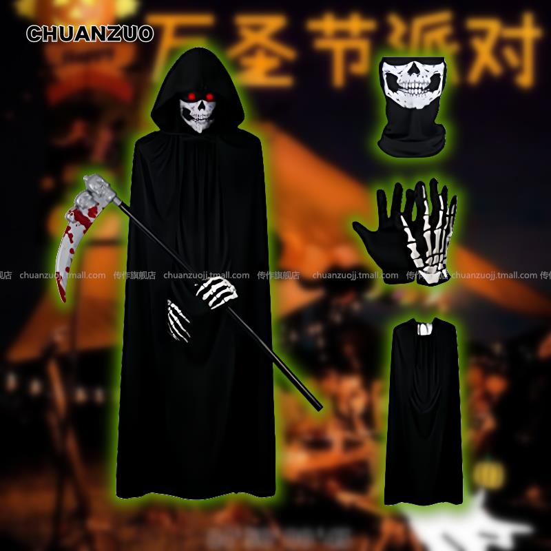 万圣节cos服成人儿童黑色斗篷披风巫师袍死神骷髅荧光cosplay服饰