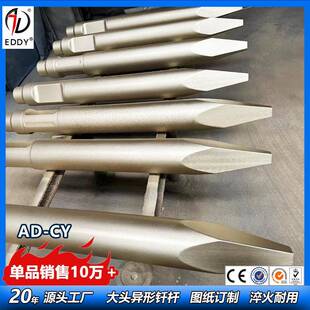 85加长钎杆1.3米尖头钢钎拆炉机钎杆热处理工厂直发